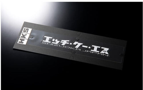 HKS STICKER HKS KANA W200 WHITE