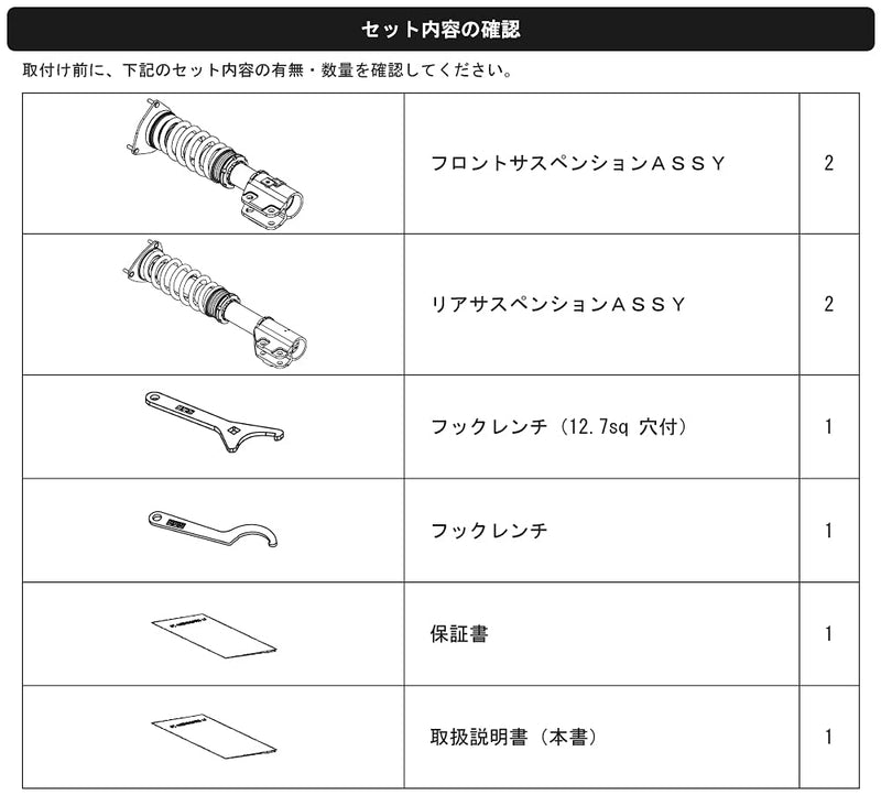 80300-AF003 HKS