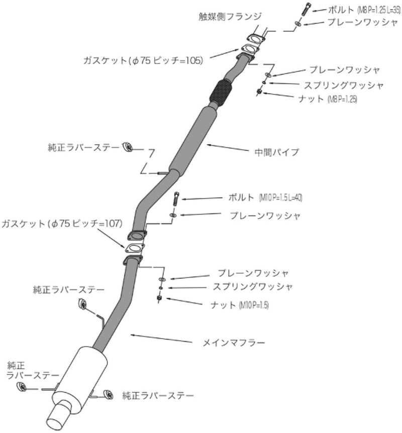 Muffler HKS (31006-AF009)
