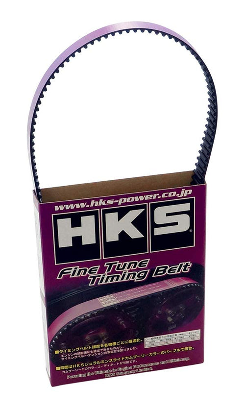 HKS Chaser faintyu-ntaiminguberuto kuresuta Mark II Supra Soarer ヴxerossa jzx11 # jzx10 # jzx9 # jzx8 # JZA70 JZZ30 137y25 X 4 24999 – AT003 Fan Belt