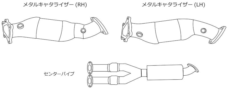 Metal HKS Catalyzer (33005-AN005)