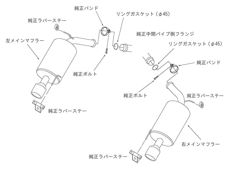 Legamax Premium HKS Muffler (32018-AN019)