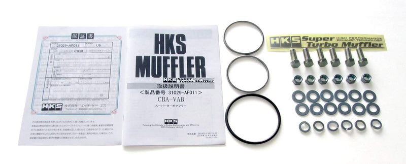 Muffler HKS 31029-AF011 Exhaust (Super Turbo), 1 Pack