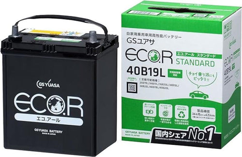 Yuasa YUAM22S4L Battery Import Specialty YSA