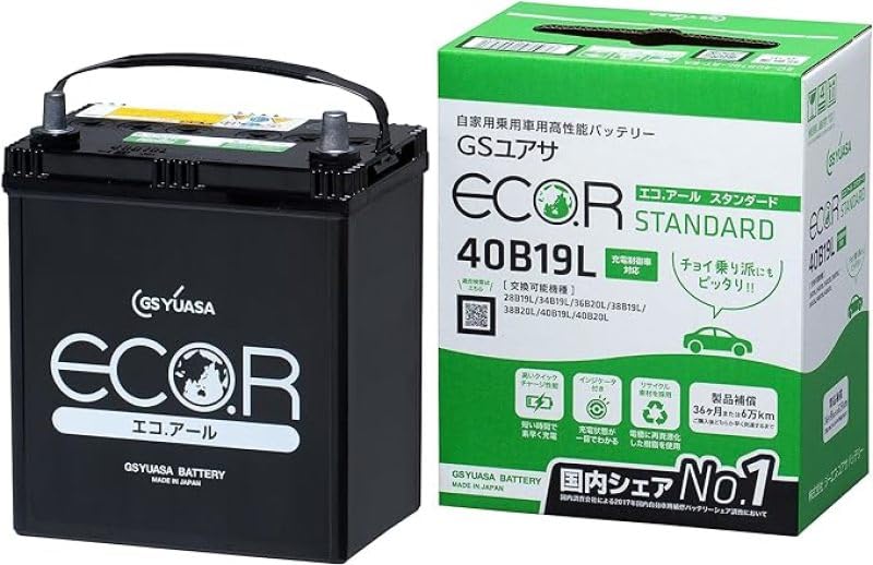 Yuasa YUAM22S4L Battery Import Specialty YSA
