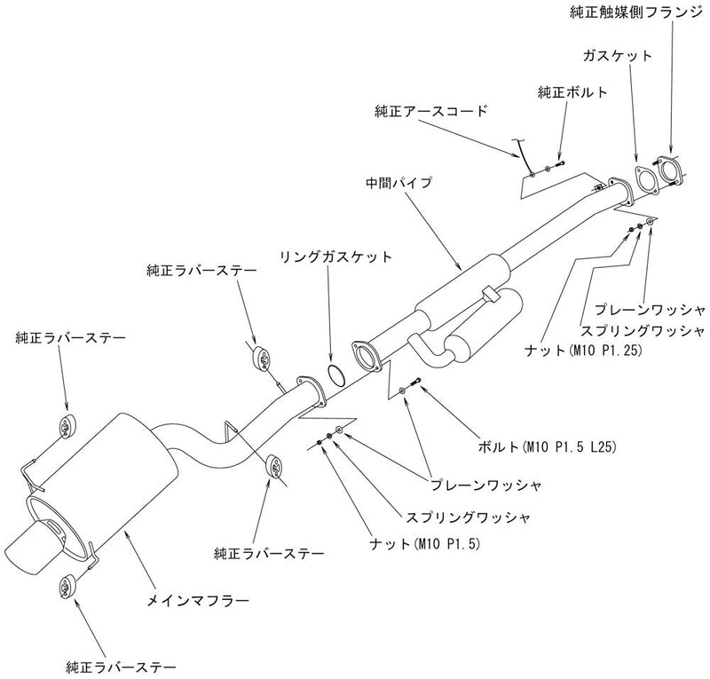 Muffler HKS (31029-AN005)