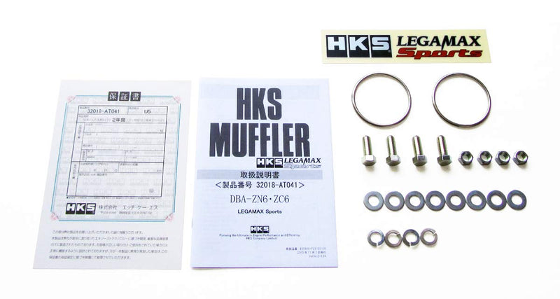 Muffler HKS (32018-AT041)
