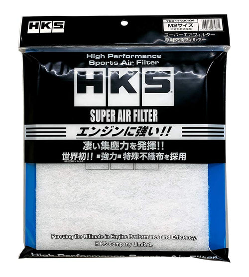 SUPER AIR FILTER HKS M2 Size - 255 x 232