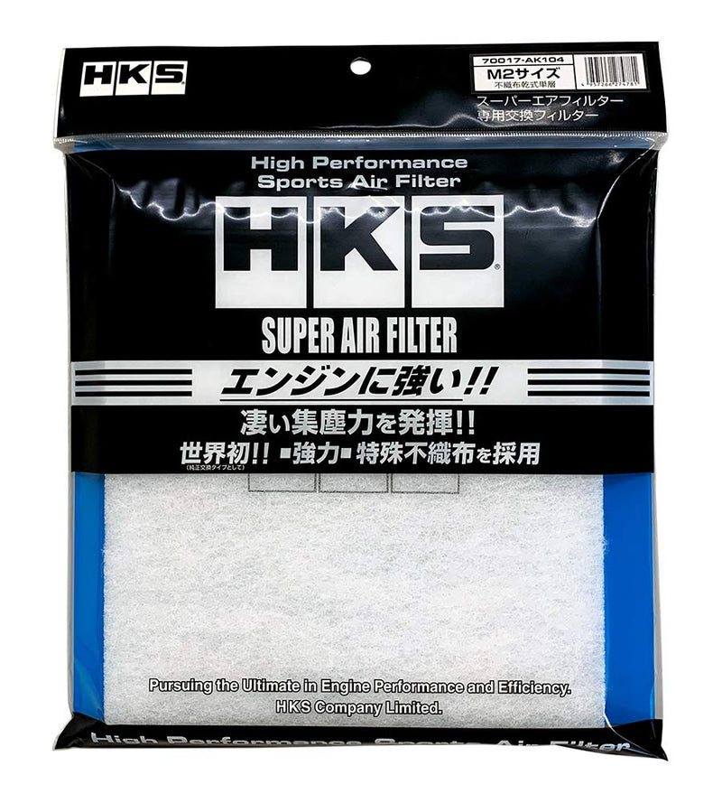 SUPER AIR FILTER HKS M2 Size - 255 x 232