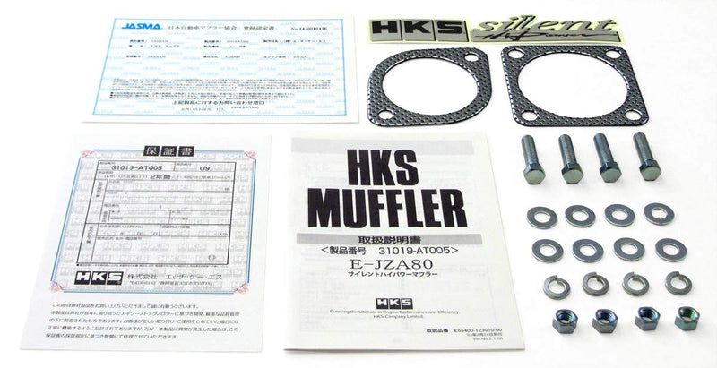 Muffler HKS (31019-AT005)