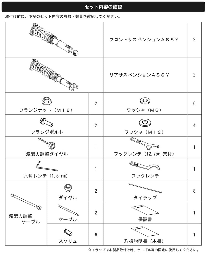 80300-AN017 HKS
