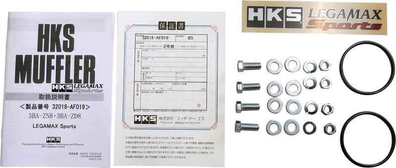 32018-AF019 HKS