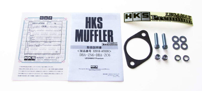 Legamax HKS Premium Muffler (32018-AT039)