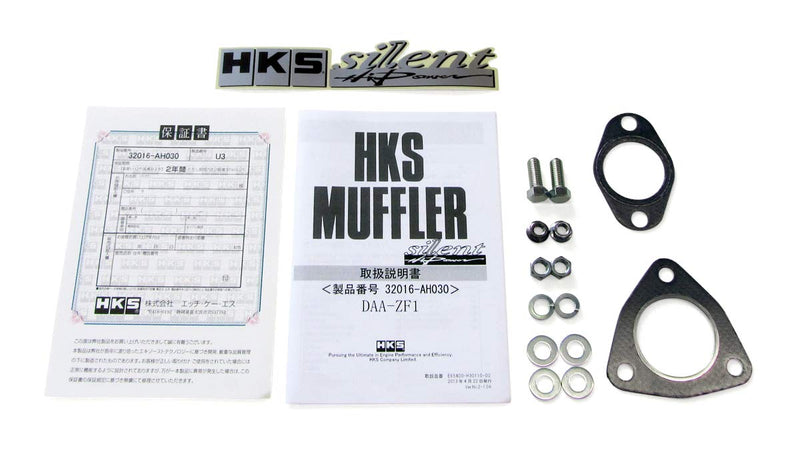 Silent HKS Hi-Power Muffler (32016-AH030)