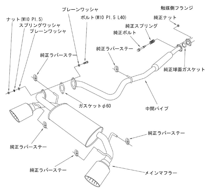 Legamax HKS Premium Muffler (32018-AT040)
