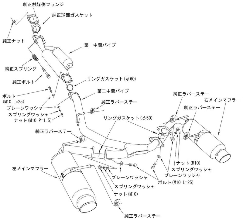 Hi-Power HKS Muffler SPEC-L ZN6,32016-AT123