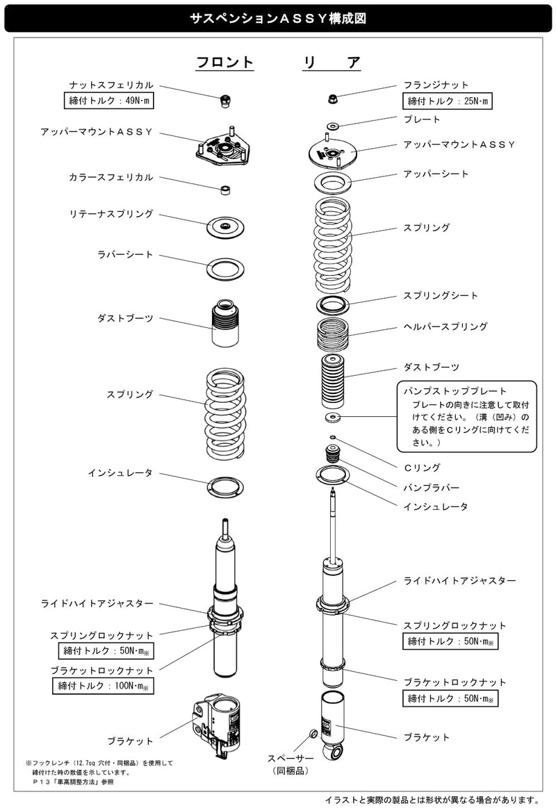 80300-AN002P HKS