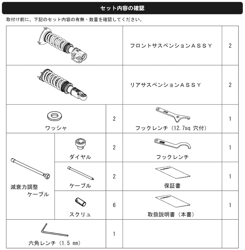 80300-AF005 HKS
