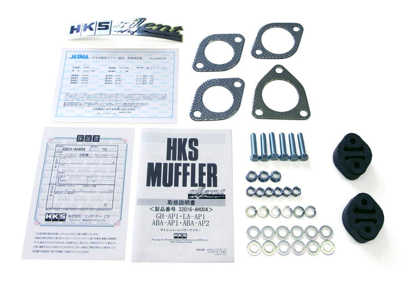 Silent Hi-Power Exhaust System HKS 32016-AH004