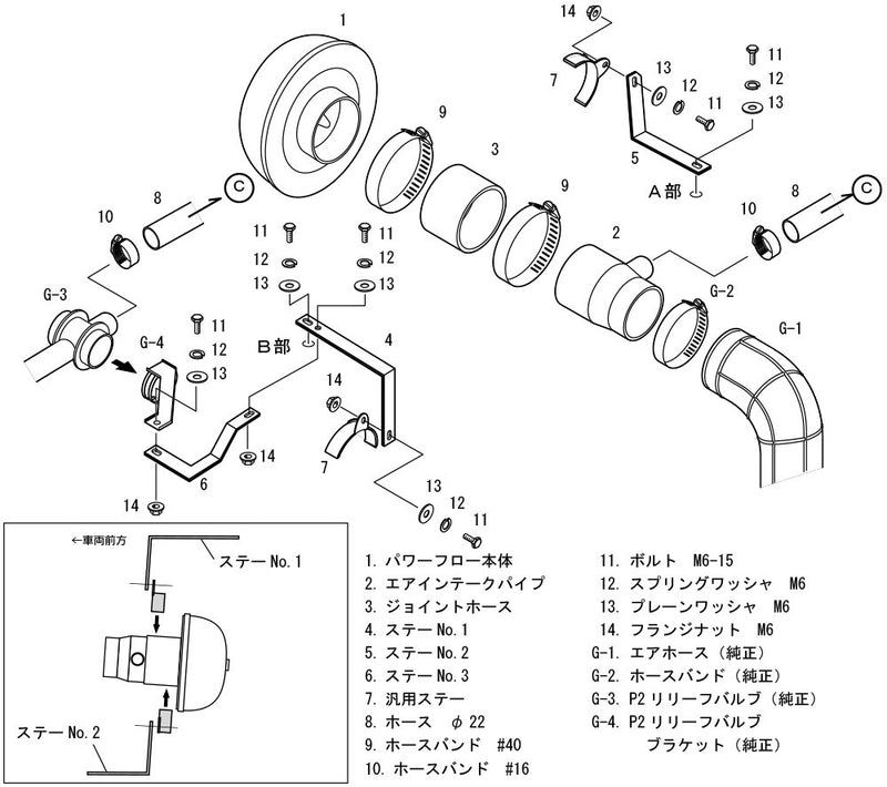 Super Power Flow Intake Kit HKS 70019-AH102 (SPF JB3 E07Z), 1 Pack