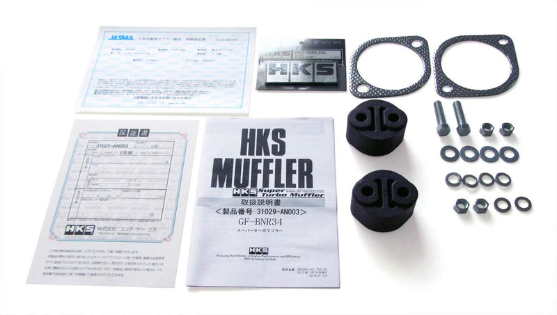 Muffler HKS (31029-AN003)