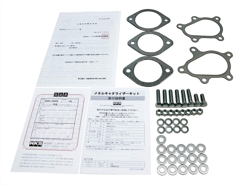 Metal HKS Catalyzer (33005-AN005)
