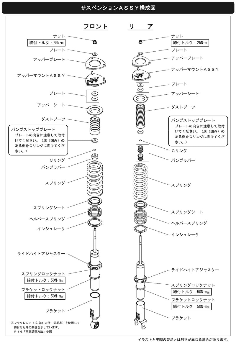 80300-AN017 HKS