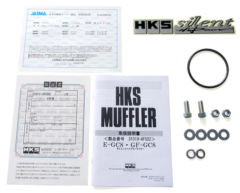 Hi-Power HKS Muffler (31019-AF022)