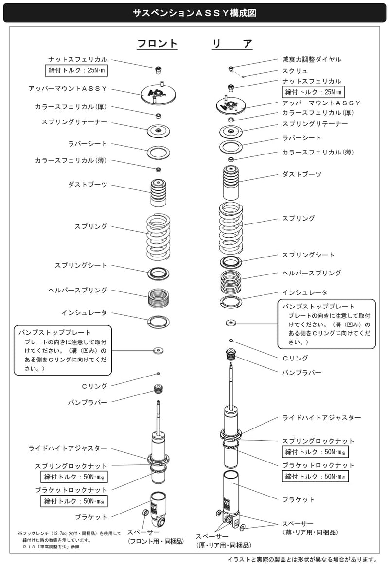 80310-AN004 HKS