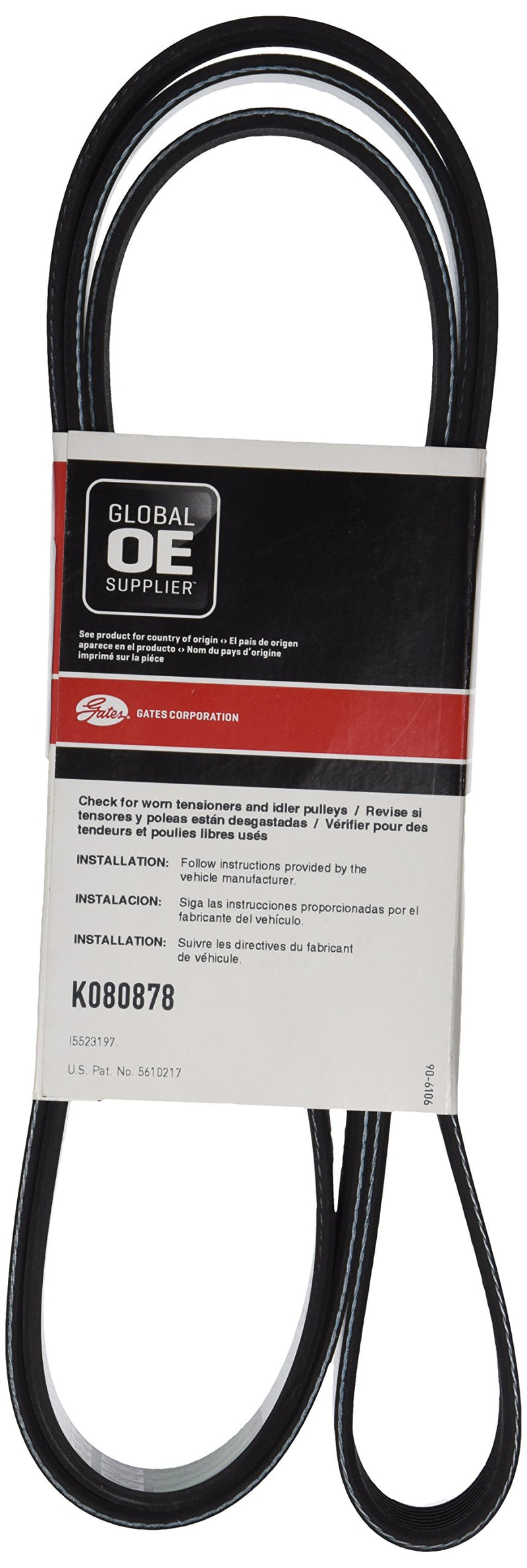 Vulco-Flex II Gates Flexible Coolant Hose