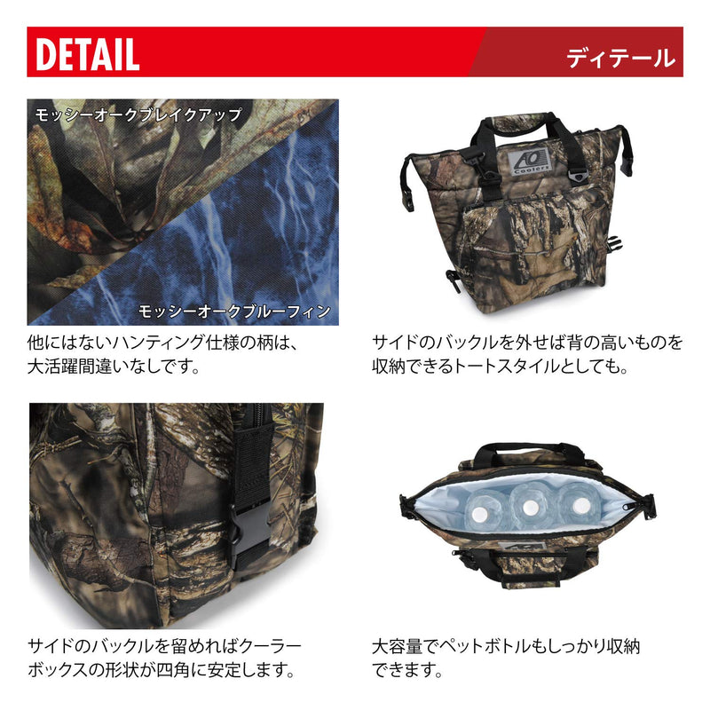 AO Coolers Soft Cooler Elements, 24 Pack, Blue Camo, Bluefin, 24 Pack (AOELBF24)