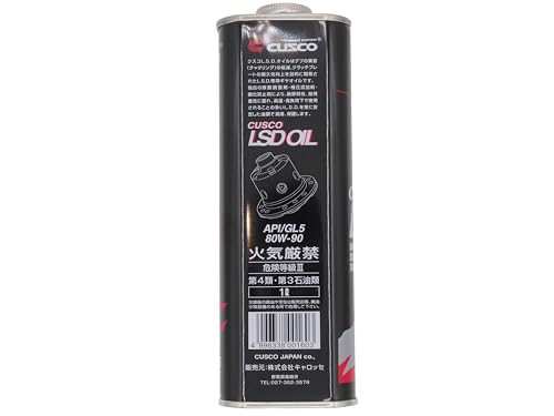 LSD OIL Cusco 80W-90 AP1/GL5 1L Rear OF RWD 4WD (Mineral NON-SYNTHETIC)