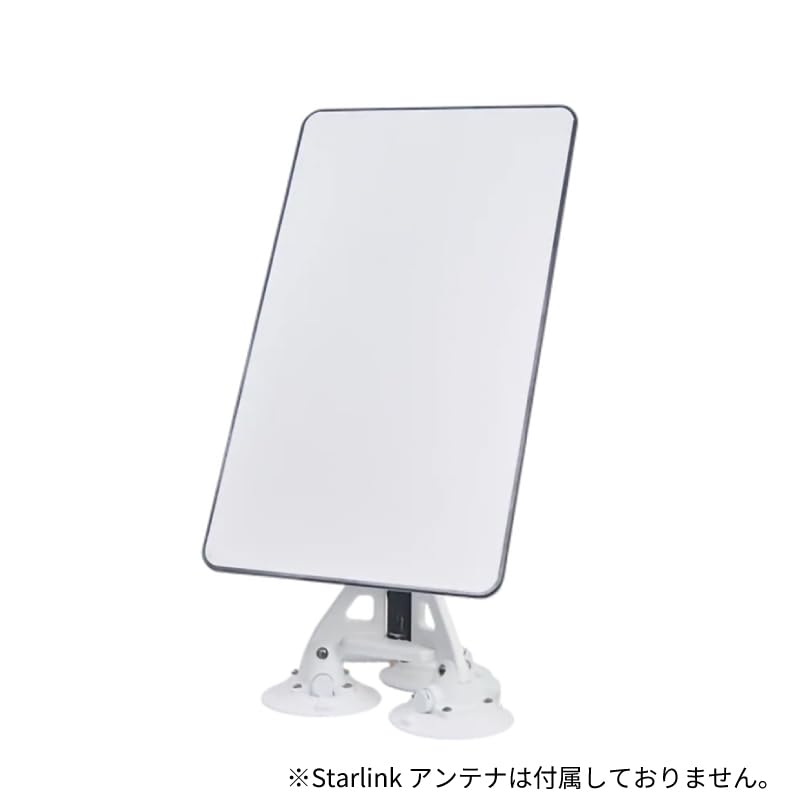Pole Mount Starlink (for the Starlink Standard Actuated and High Performance Dishes)
