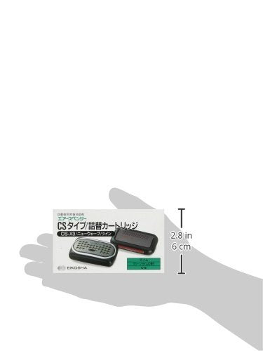 CS-X3 Air Spencer (000600) Lime Scent Air Freshener Refill