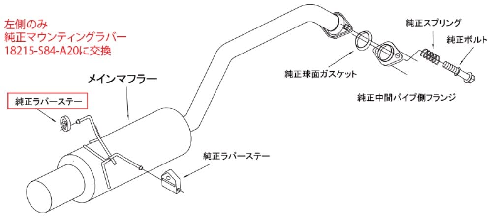 Hi-Power HKS 32016-AH032 Exhaust (Silent DBA-RU1 VEZEL), 1 Pack, (N)
