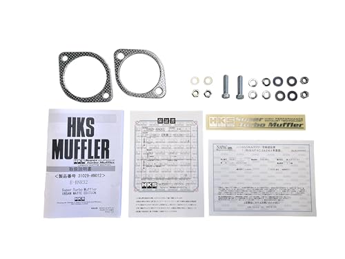 HKS Nissan Skyline GT-R E-BNR32 89-94 URBAN MATTE Edition Super Turbo Muffler RB26DETT