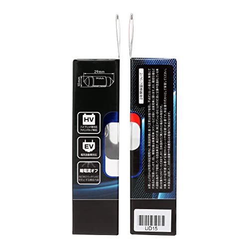 PIAA LED Bulb for License Lamp/Position/Room Lamp, T10, 6000K, 70lm, Compatible with Vehicle Inspection, Pack of 2, 12V/0.8W, Built-in Constant Current Circuit, High Diffusion, 3 Chips, LEP112