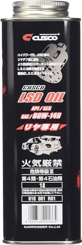LSD OIL Cusco 010 001 R01 AP1/GL5 80W-140 Rear OF RWD & 4WD 1L (PARTIAL SYNTHETIC)