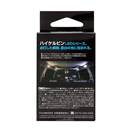 PIAA LED Bulb for License Lamp/Position/Room Lamp, T10, 6000K, 70lm, Compatible with Vehicle Inspection, Pack of 2, 12V/0.8W, Built-in Constant Current Circuit, High Diffusion, 3 Chips, LEP112