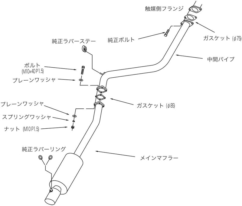 Muffler HKS (31019-AT005)