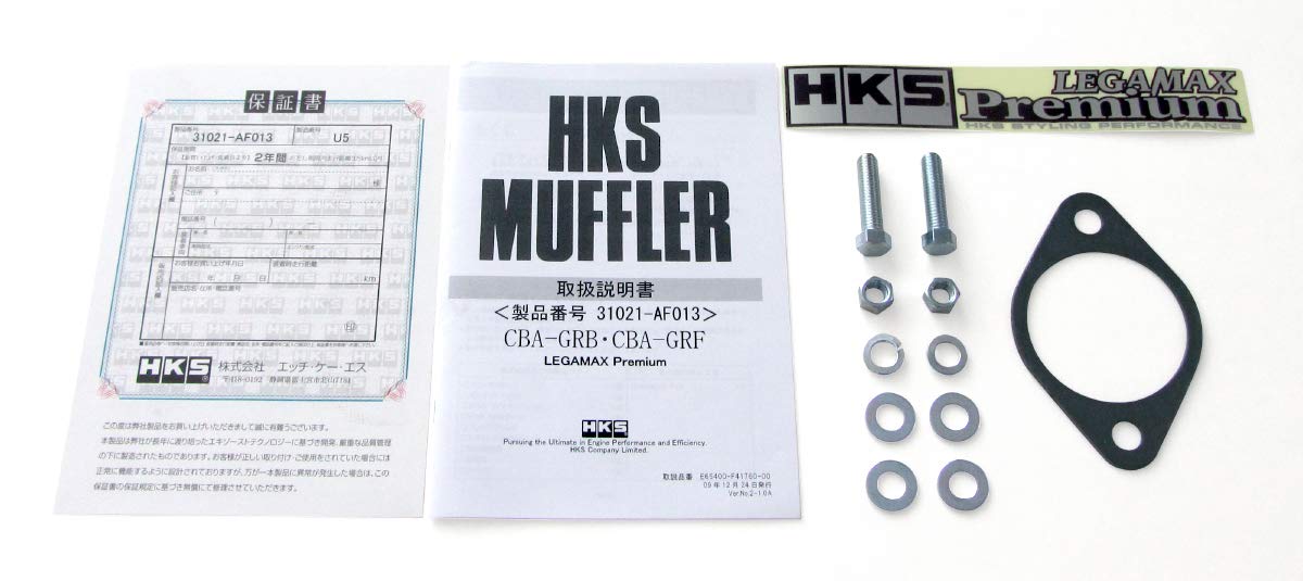 Legamax HKS Premium Muffler (31021-AF013)
