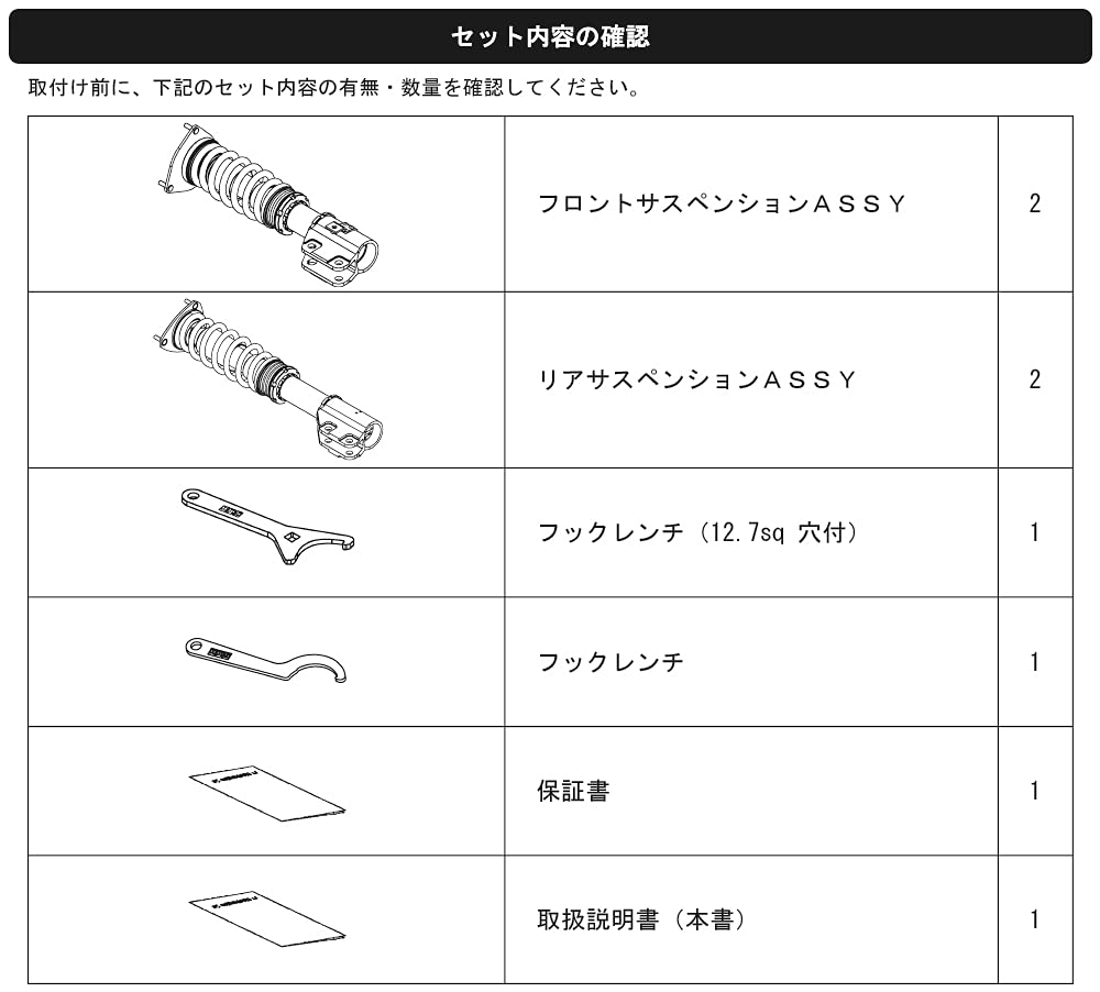 80300-AF003 HKS