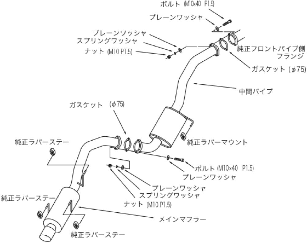Hi-Power HKS 31019-AT009 Exhaust