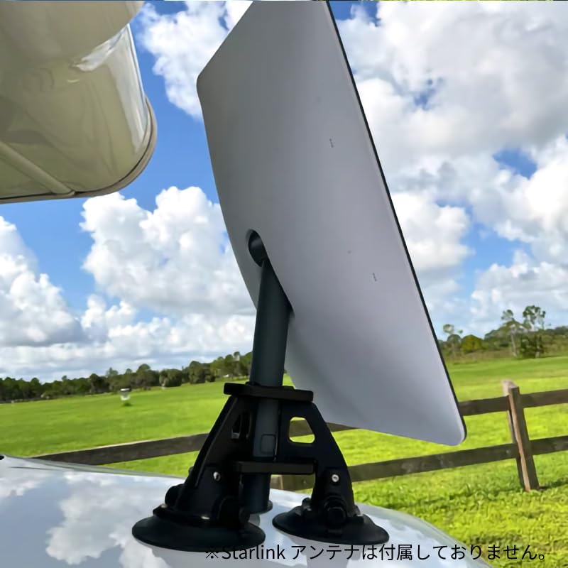 Pole Mount Starlink (for the Starlink Standard Actuated and High Performance Dishes)