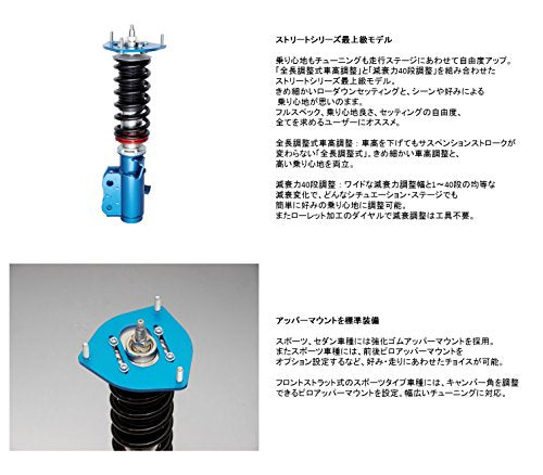 Cusco 40-Way Adj Street Zero-A for Mazda RX-7 FD3S 92-02 Coilovers