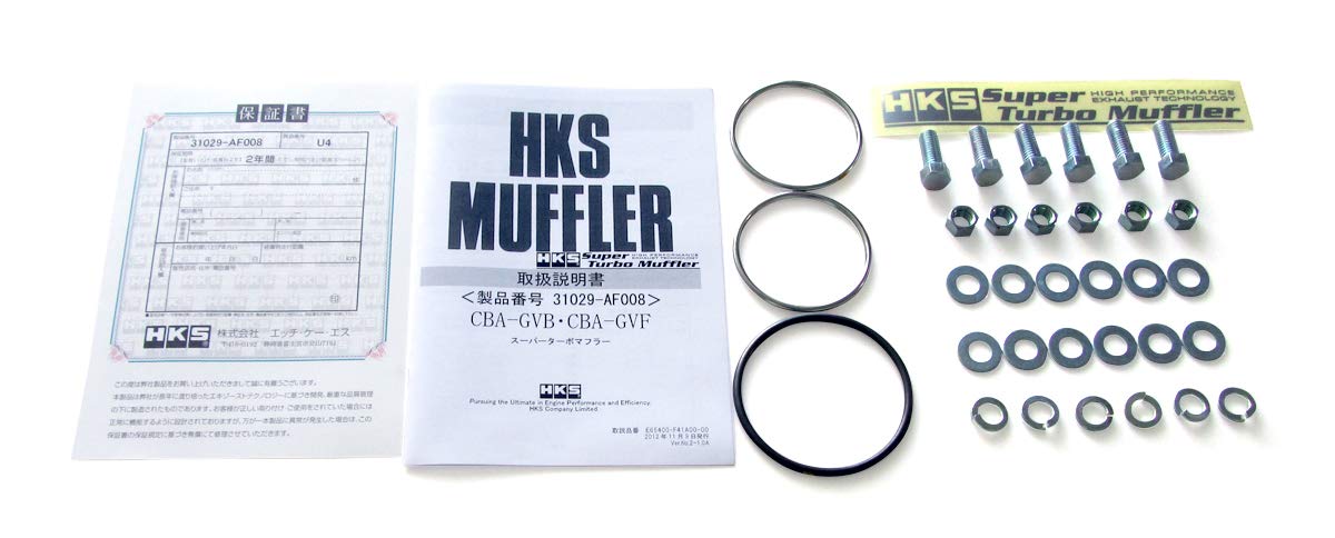 Muffler HKS (31029-AF008)
