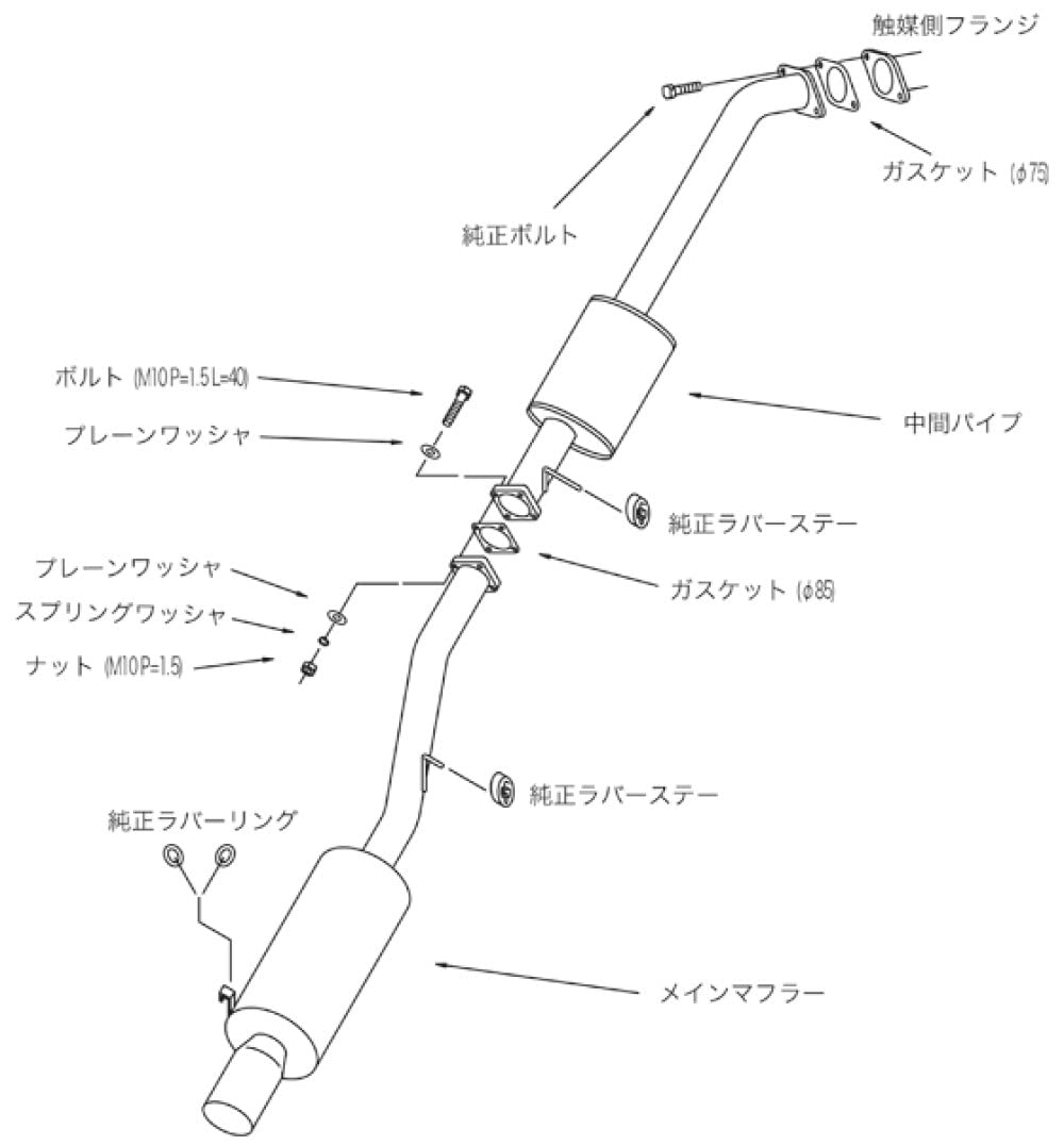 HKS Toyota Cresta JZX90 92-96 Hi Power 409 Exaust w/Silencer