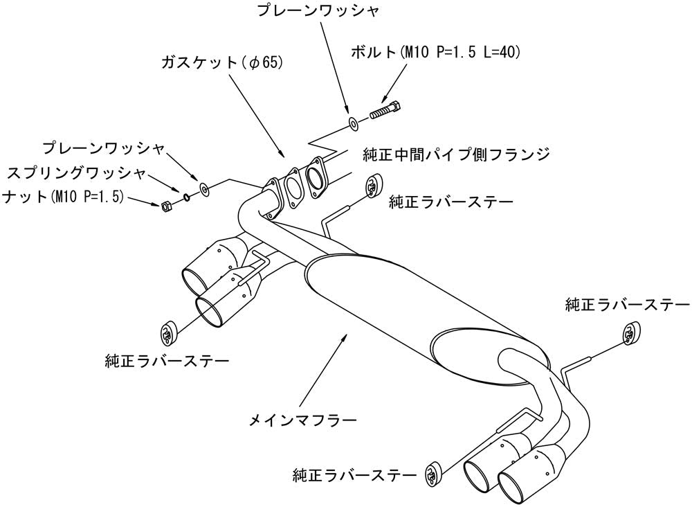 Legamax HKS Premium Muffler (31021-AF013)