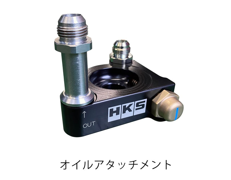 15004-AT013 HKS