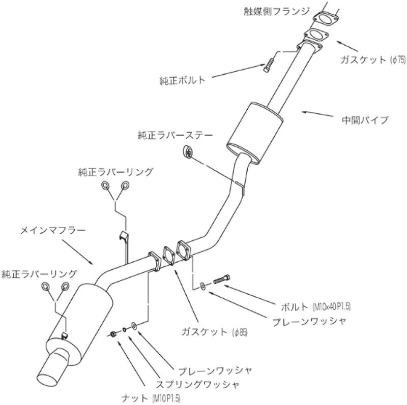 Muffler HKS (31019-AT004)